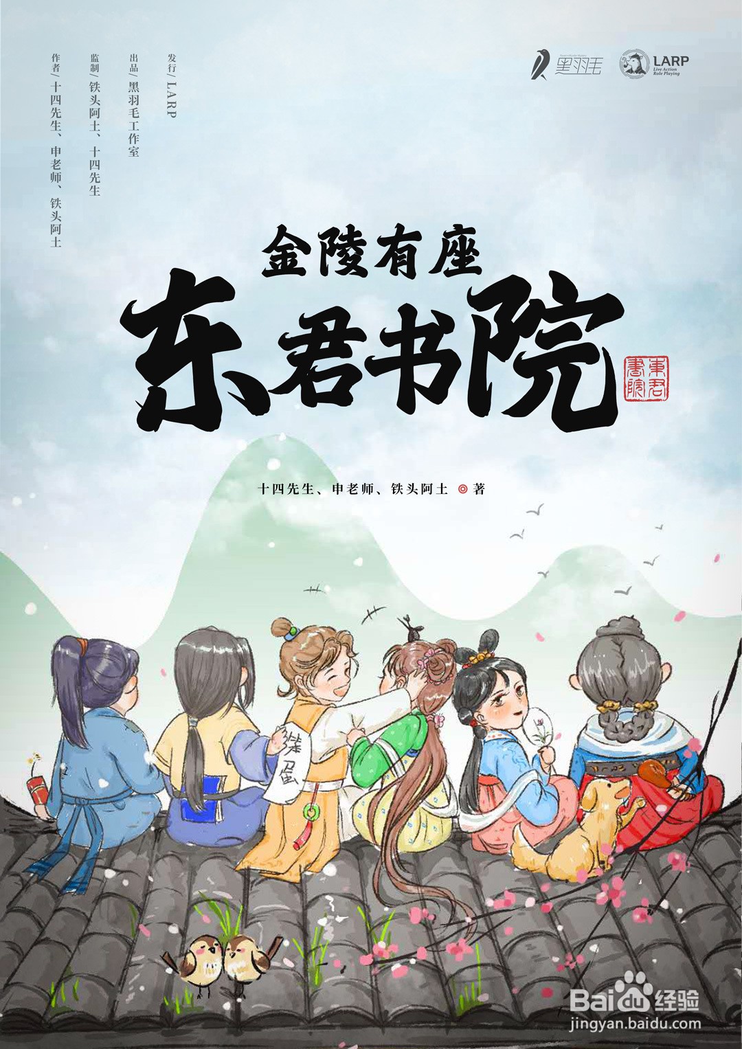 剧本杀最好玩的几个本