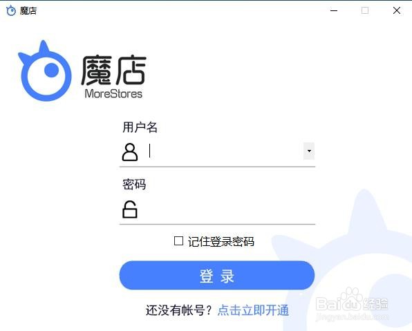 拼多多怎么用魔店批量上货