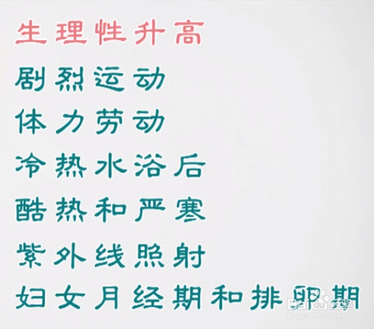 白细胞的正常值是4-10 我的是3.39 怎么办