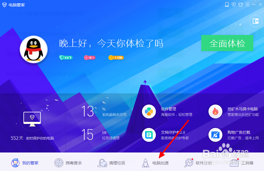cpu过高电脑反应慢，cpu使用率100%怎么办