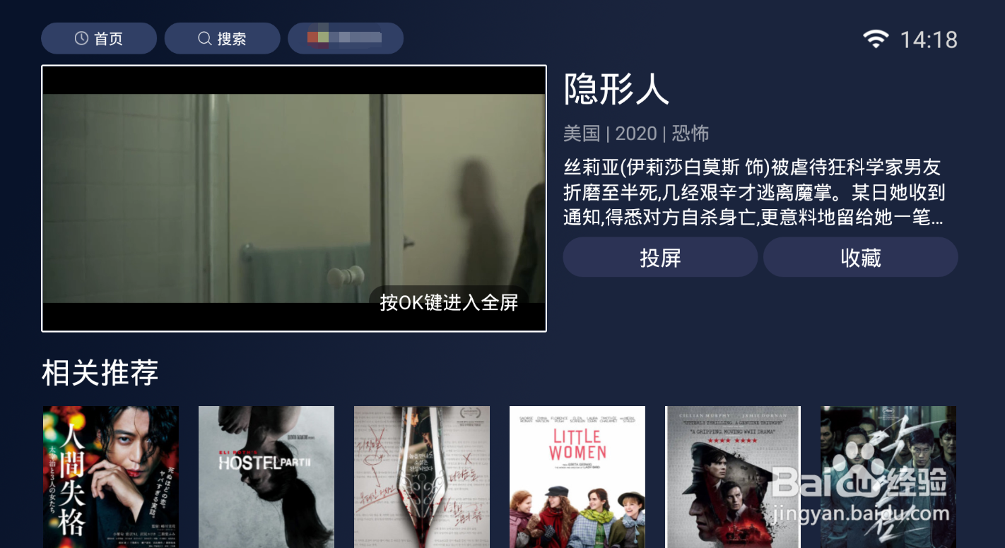 看电影软件哪个比较好哪个软件电影资源多