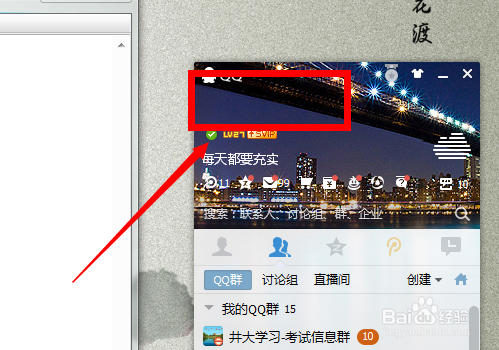 qq名字qq名称qq昵称怎么弄空白