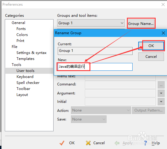 EditPlus上编译和运行Java程序
