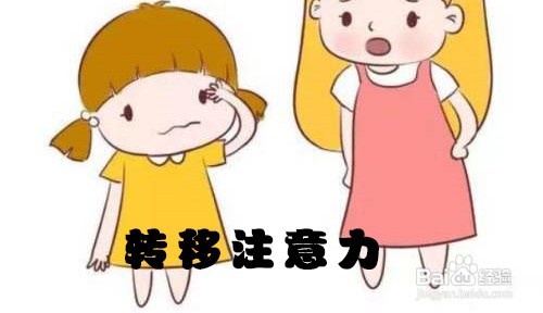 如何拒绝孩子要买玩具