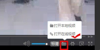 如何用优酷播放器播放时切换另一个在线视频