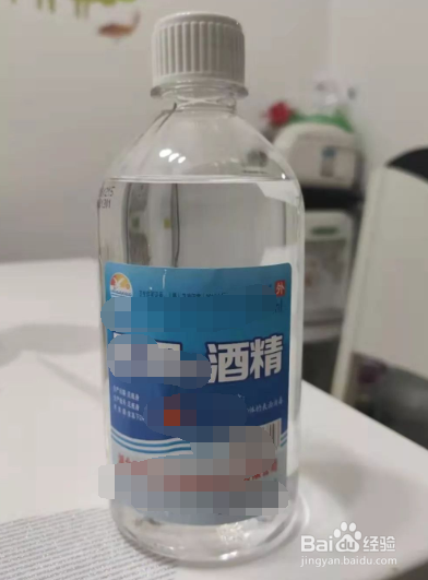 塑料瓶上的粘贴痕迹如何去除