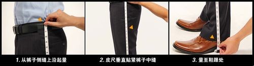 高级定制西服的量体方法_西装量体表