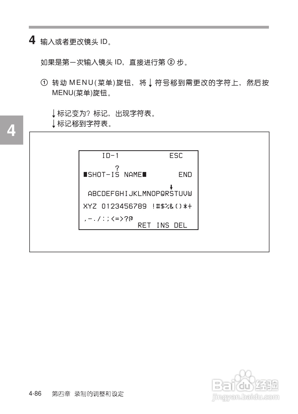 SONY HDW-730/HDW-750/HDW-750P高清晰度摄录一体机使:[15]