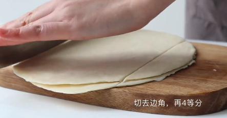如何用手抓饼做蝴蝶酥