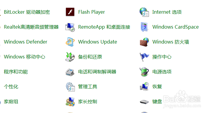 电脑如何设置自动更新