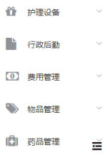 数字化智慧养老有什么优势