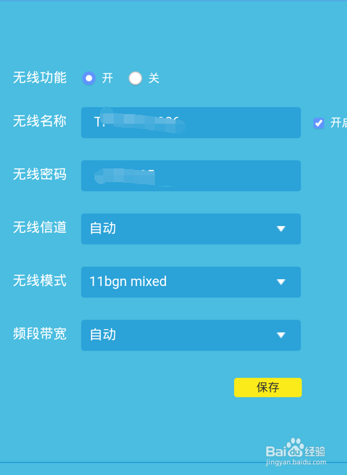 怎么自己设置无线路由器?
