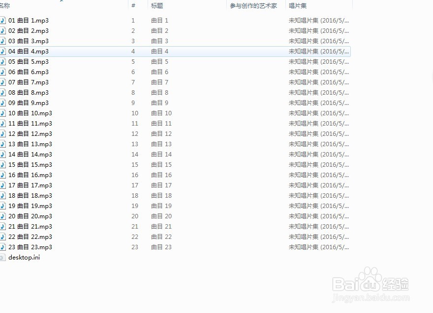 CD光盘多媒体文件由CDFS格式复制及格式转换