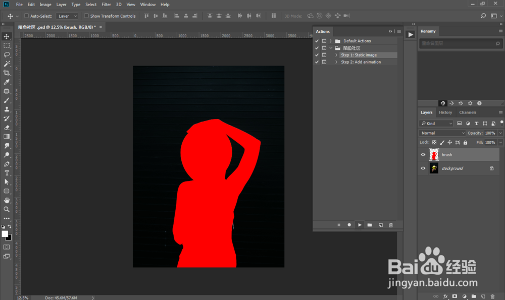 PS给照片添加镜头梦幻光斑动态图片效果