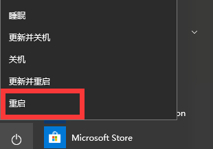 如何让电脑很快