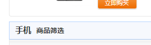 联通可用赠款怎么用