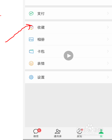 微信同时发送文章和录音