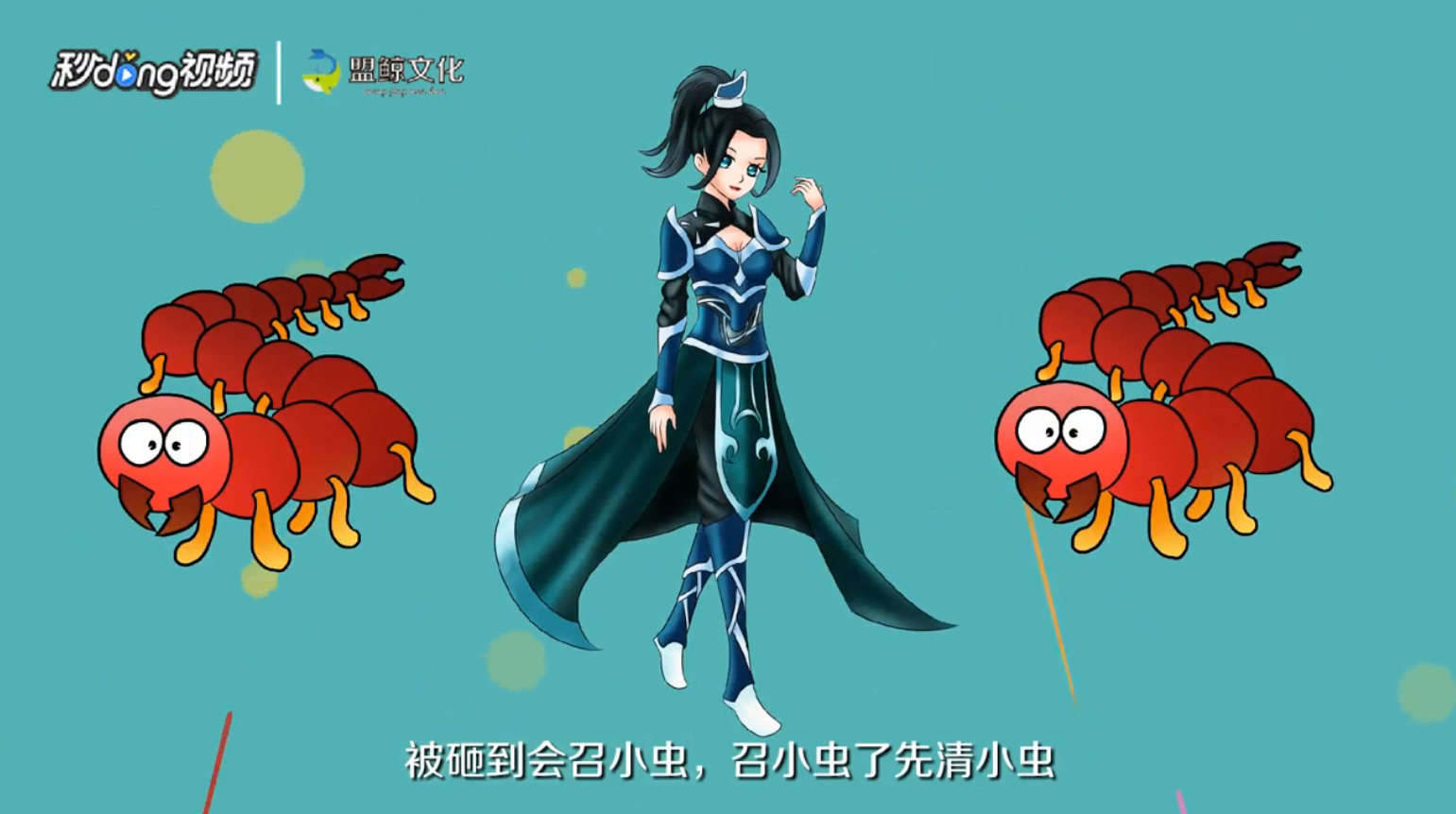 熔岩怪虫怎么打