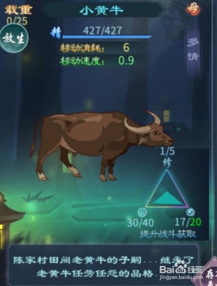 灵历十八年狗驯服有什么技巧