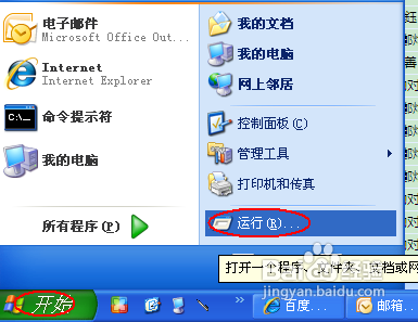 电脑开机很慢怎么办