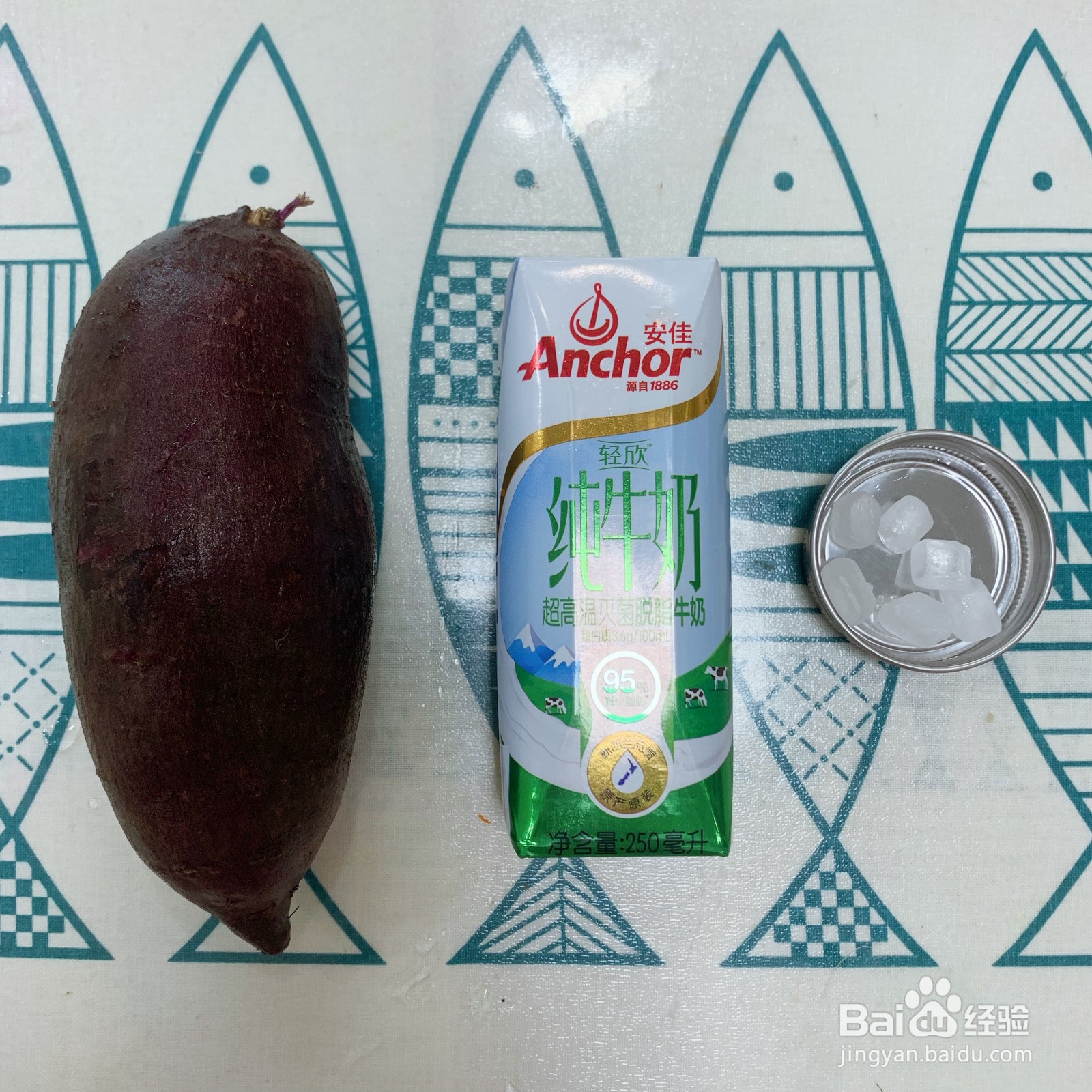 如何做紫薯牛奶