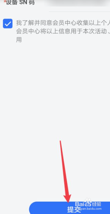 nova7se升级鸿蒙的方法