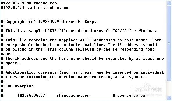 如何防止淘宝客链接