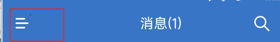 企业微信软件如何设置加我为联系人时需要验证?