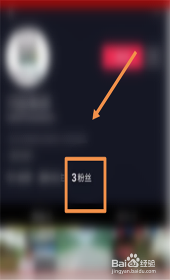 抖音怎么退出主播粉丝团