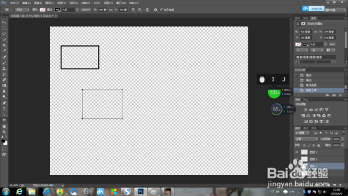 photoshop如何画矩形