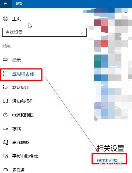 win10企业版LTSC如何安装子系统Ubuntu18.04