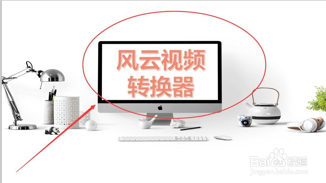 qsv怎么转换成mp4格式