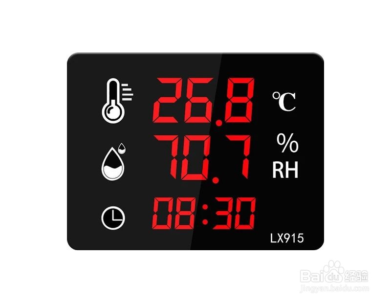 电子数显温湿度计的校准方法