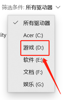 电脑软件怎样从一个硬盘移动到另一个硬盘