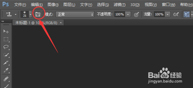 ps中图案图章工具怎么用