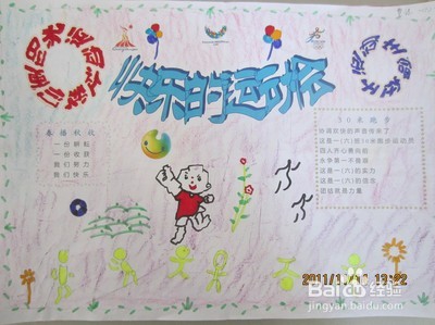 百度经验全勤奖不准通过的各大理由以及应对方法