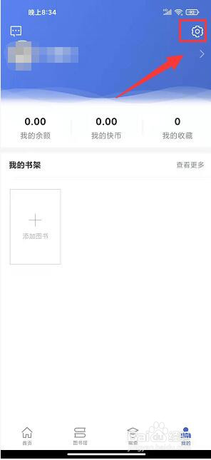 AME图书怎样反馈产品使用建议
