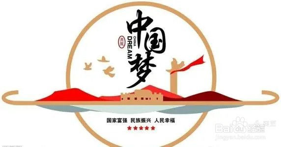 如何认识人民幸福的基本内涵