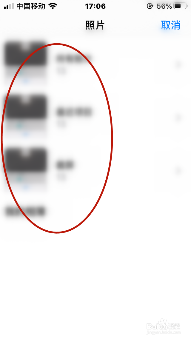 掌上英雄联盟怎么替换社区的头像