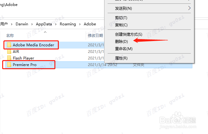 Premiere打开出错提示Error-16解决方法