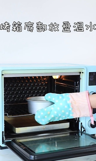 双色大米戚风怎么做