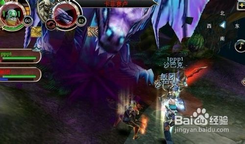 《混沌与秩序》杀神庙龙BOSS技巧