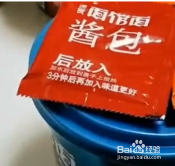 麻酱担担面方便面怎么吃