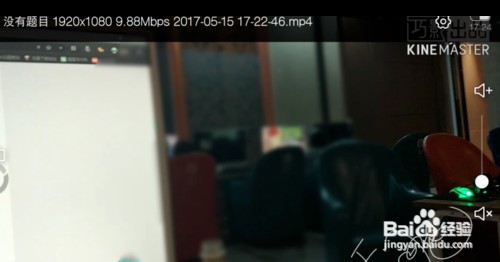 巧影软件如何使用？