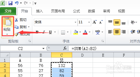 如何清理Excel中的公式