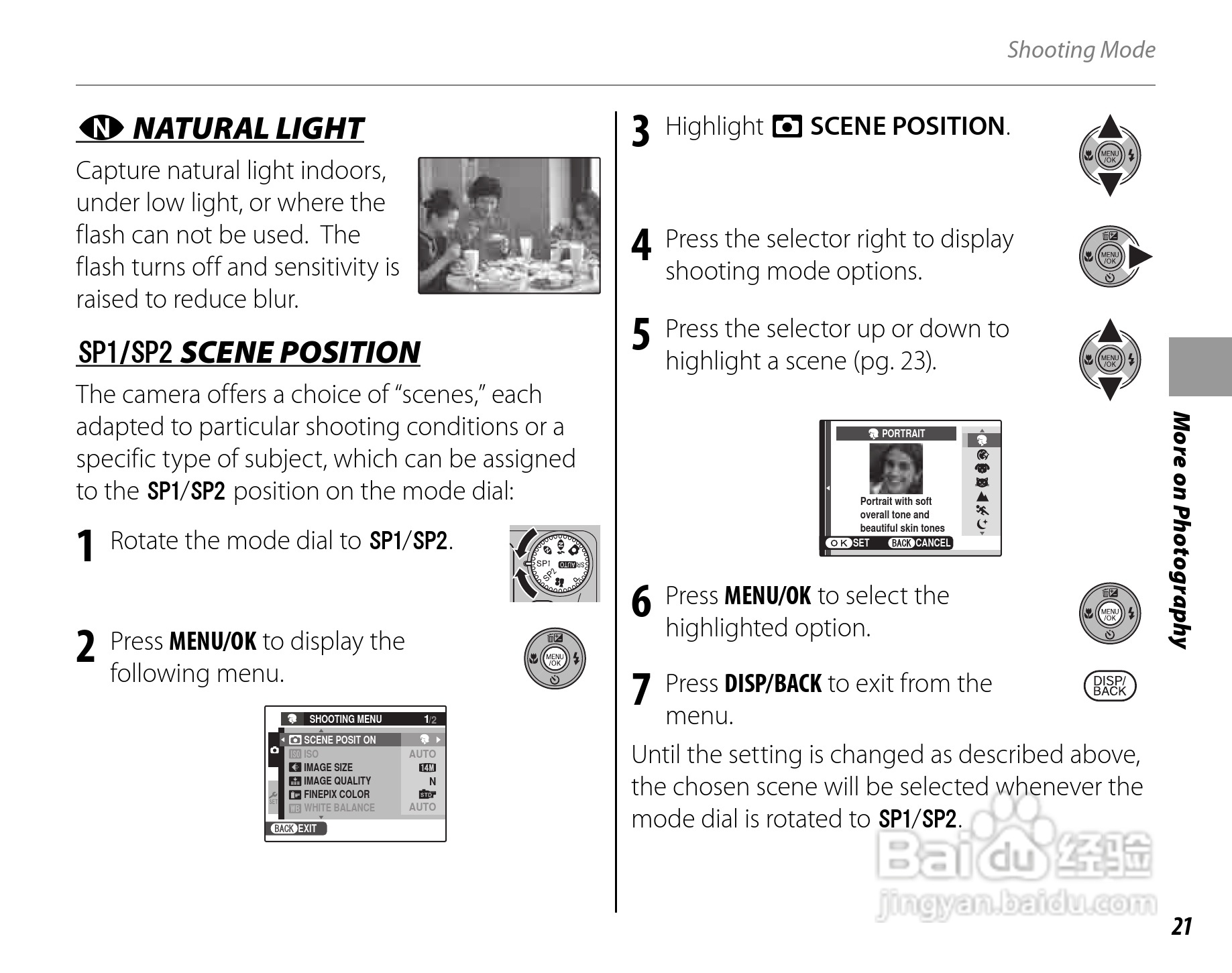 富士FinePix JZ300数码相机使用说明书:[4]