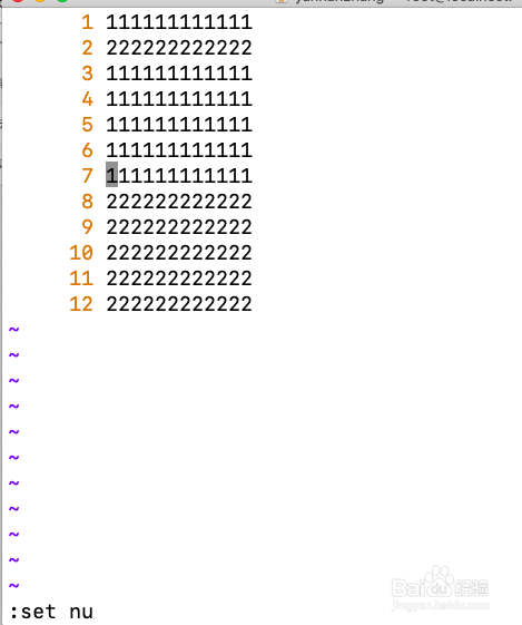 centos中vim的常用命令
