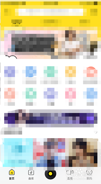 酷我音乐怎么设置试听音质