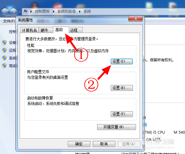 电脑怎么修改缓存盘