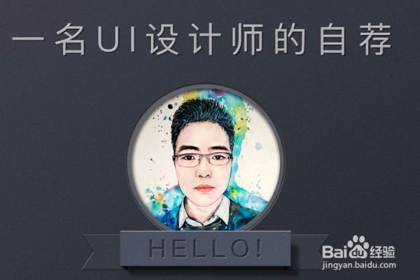 简历怎么写才能在海量数据中脱颖而出